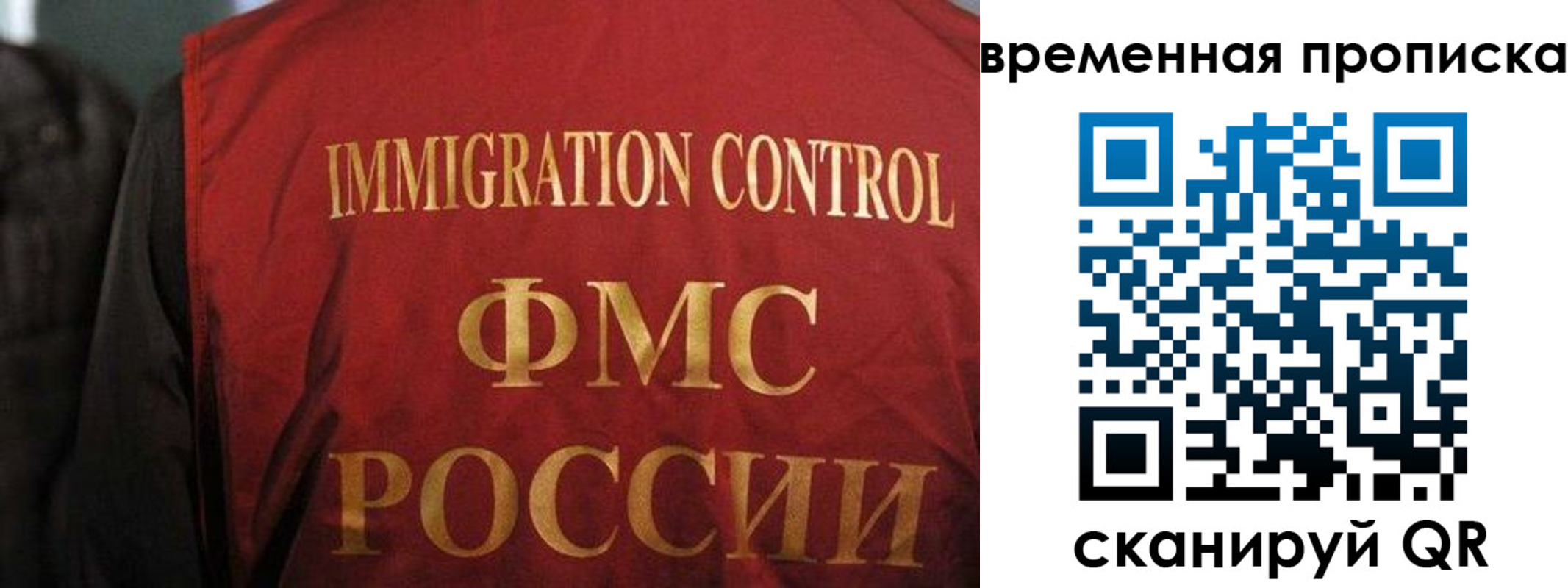 временная регистрация госуслуги в Тихвине