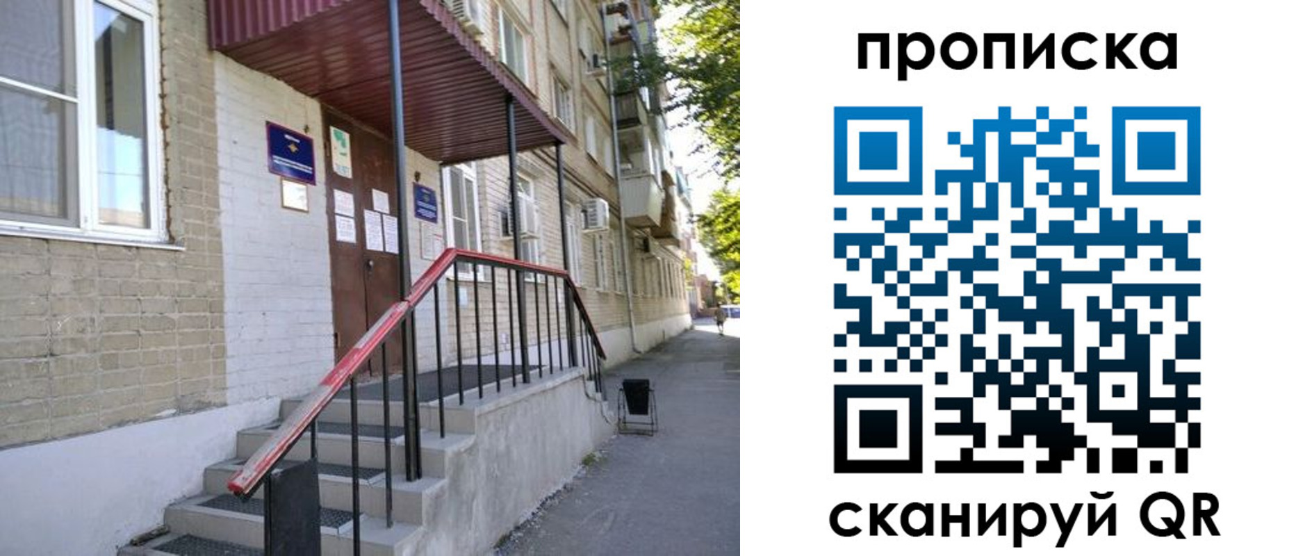 найти адрес прописки в Тихвине
