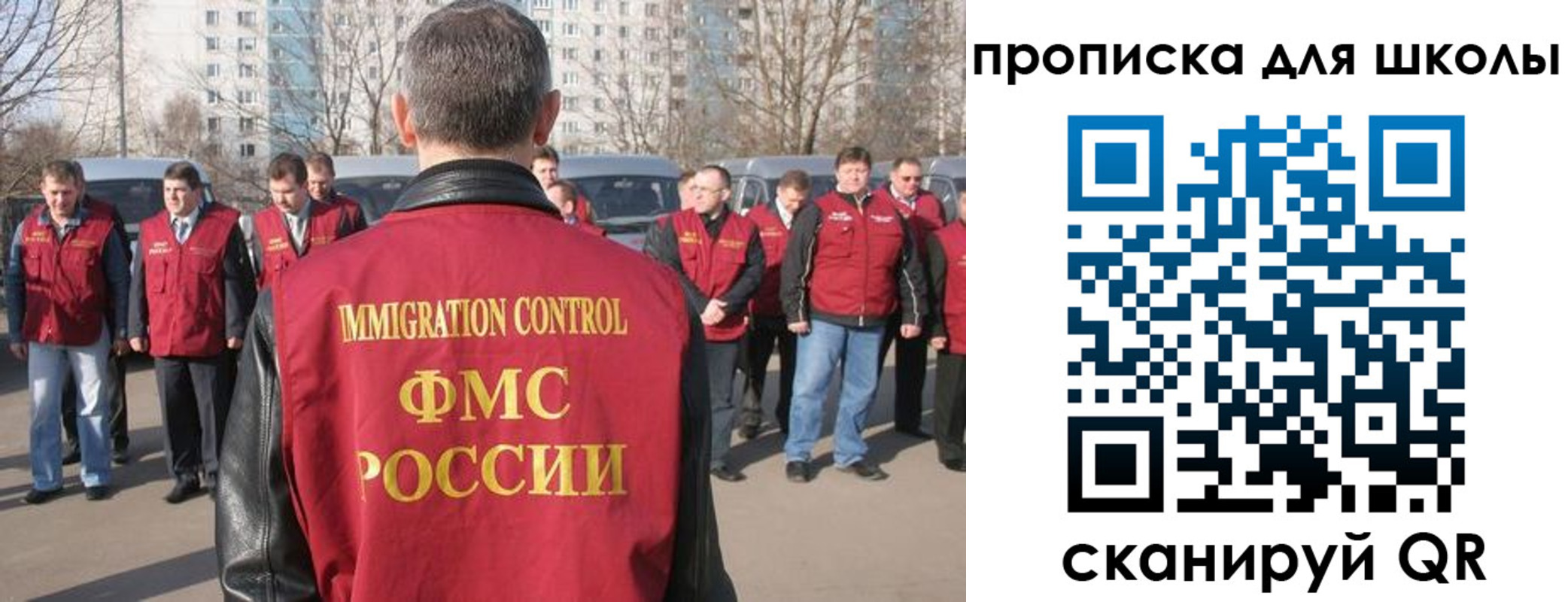 прописка для работы в Тихвине