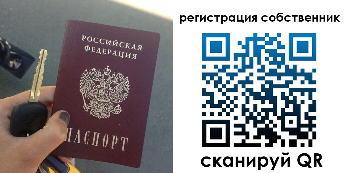 прописка гарантия в Тихвине