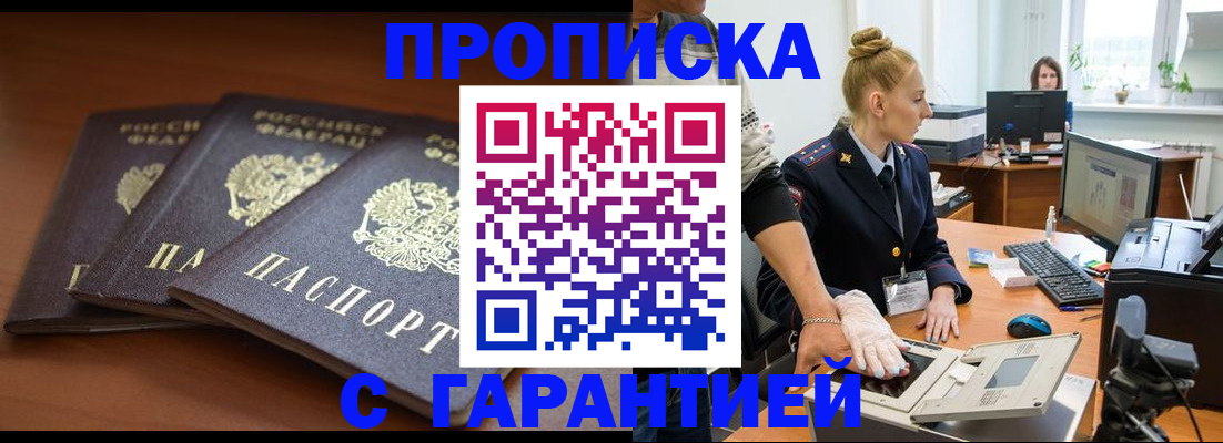 регистрация для школы в Тихвине