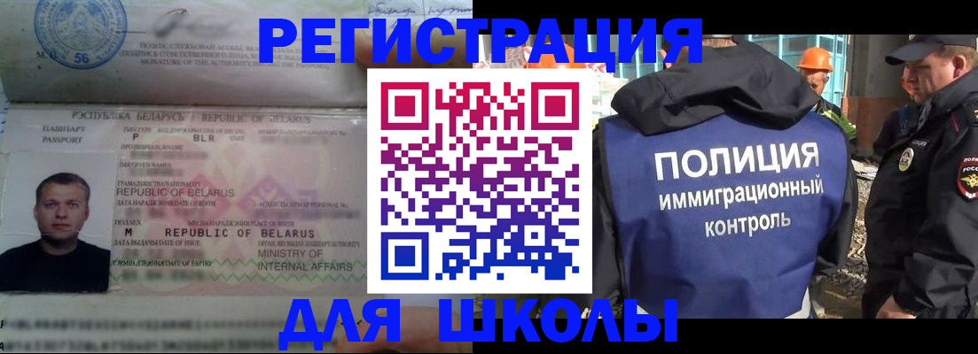 временная регистрация купить в Тихвине